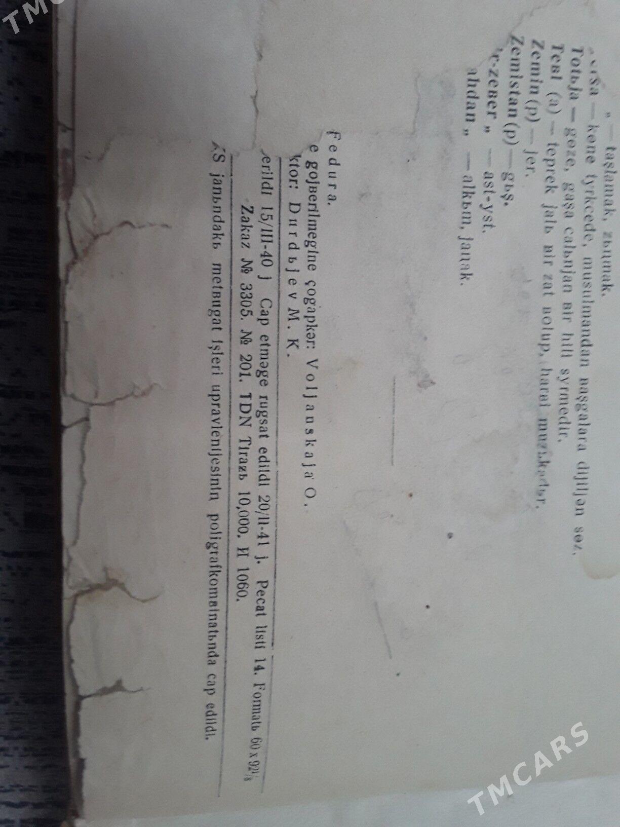 книга антикварная - Aşgabat - img 4