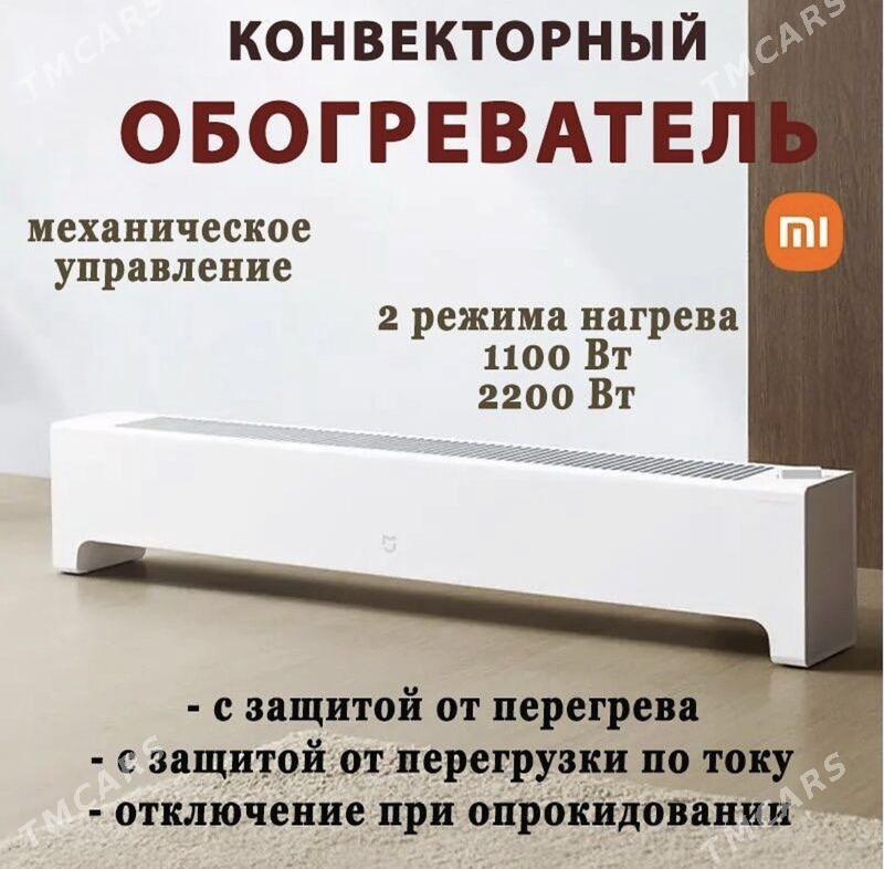 Xiaomi pecka обогреватель печк - 15-й этап - img 3