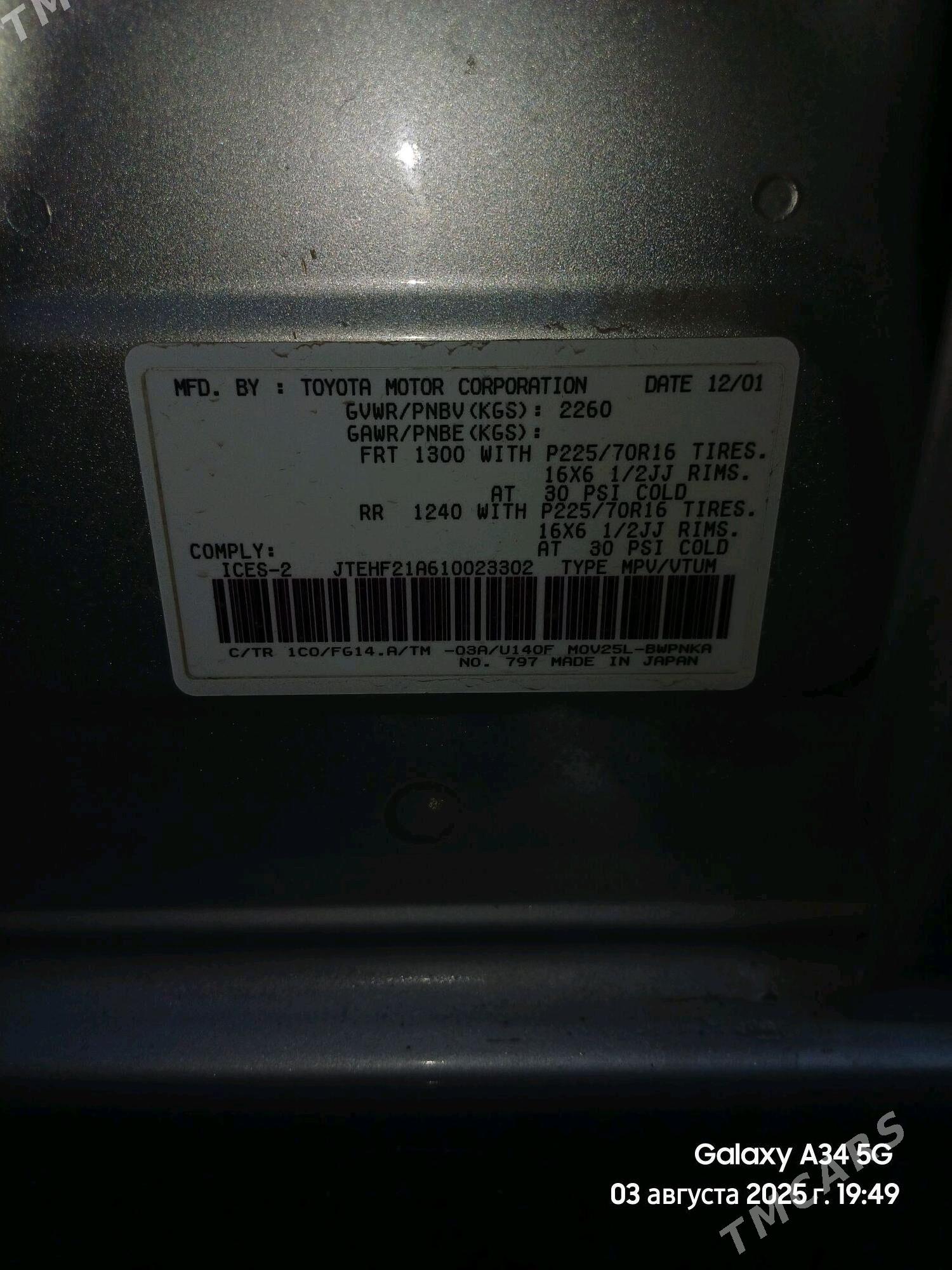 Toyota Highlander 2001 - 200 000 TMT - Köneürgenç - img 4