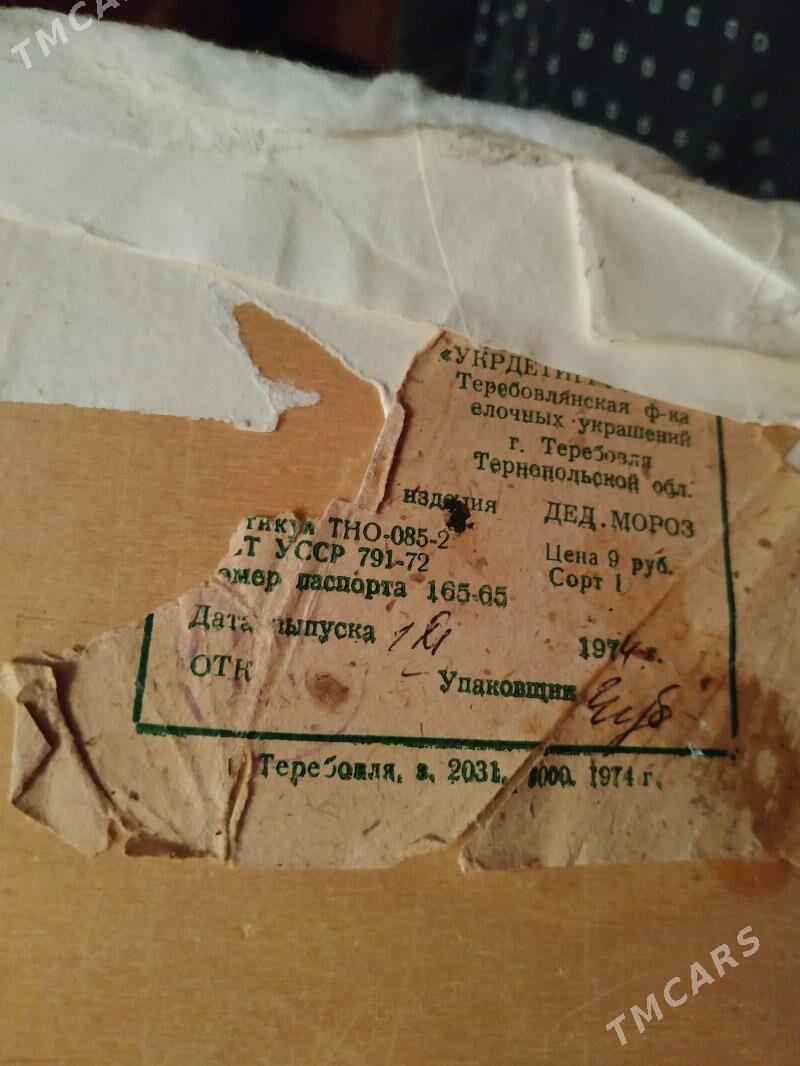 Игрушки из СССР и др. - Ашхабад - img 4