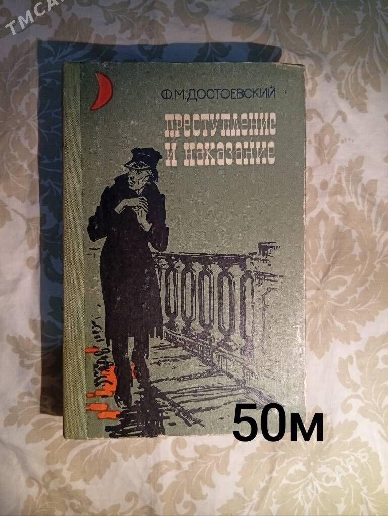 книги - Мир 4 - img 8