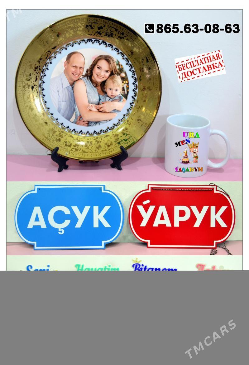 Mramor Wizitka Terjime Sowgat - Ашхабад - img 8