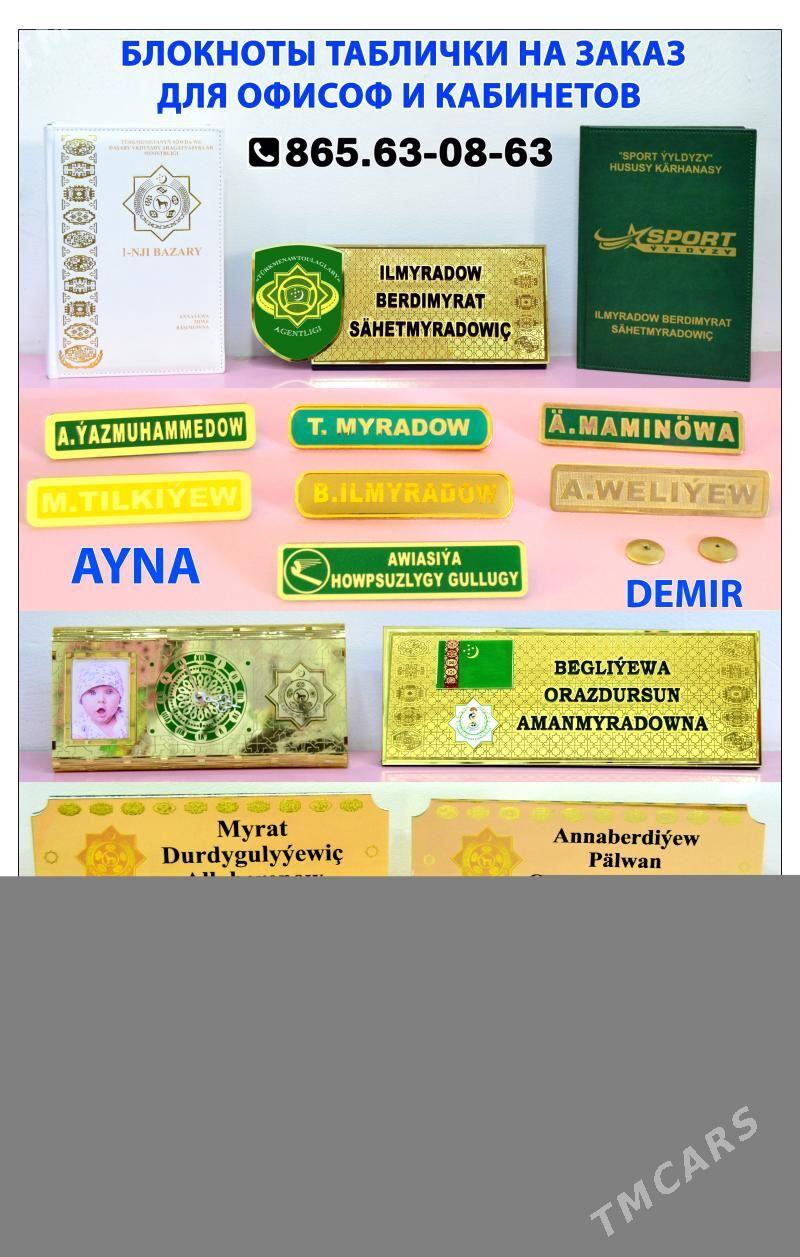 Nakleyka Wizitka Plakat Reklam - Aşgabat - img 10