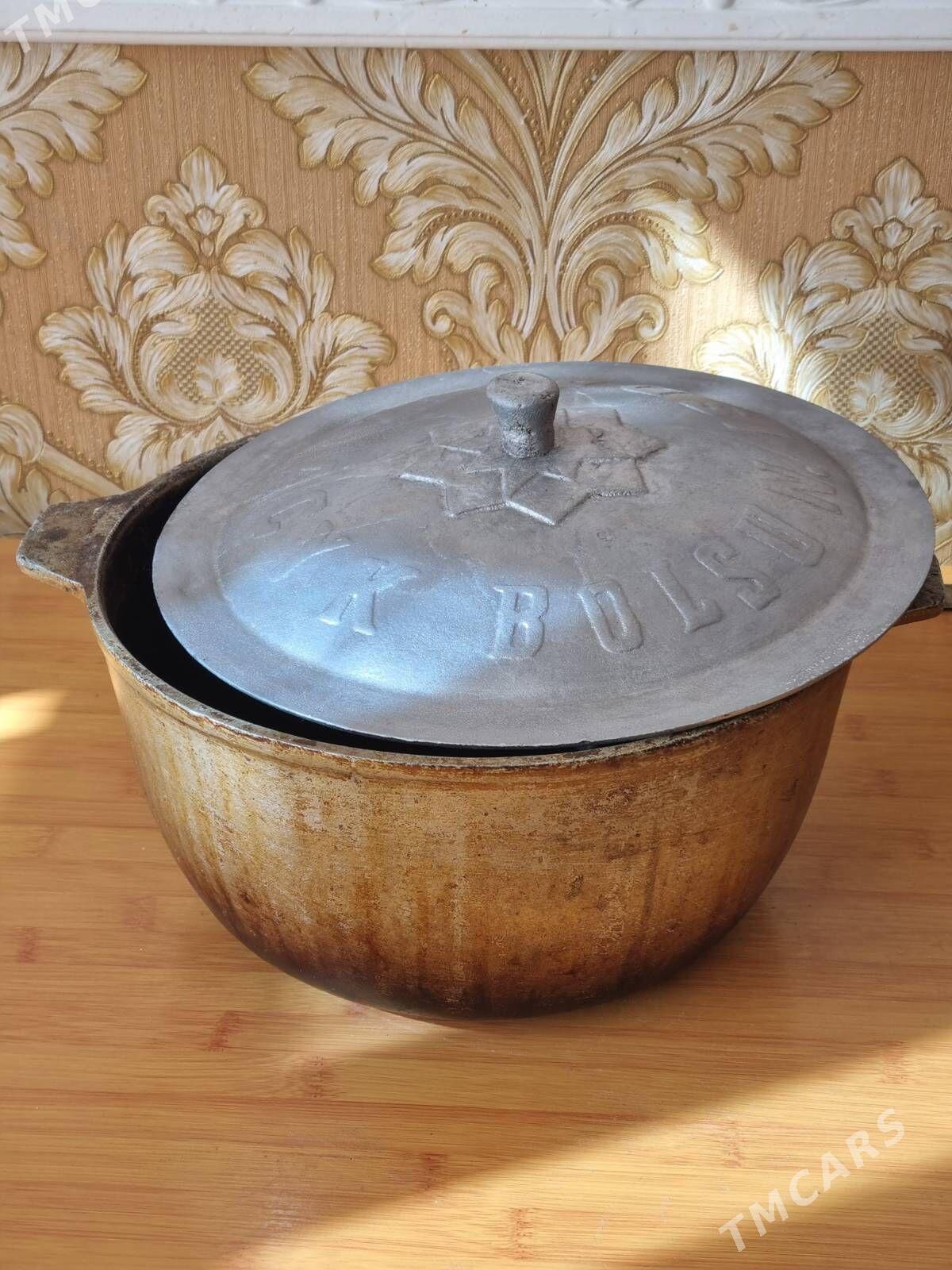 ПРОДАЁТСЯ КАЗАН GAZAN - Parahat 2 - img 1