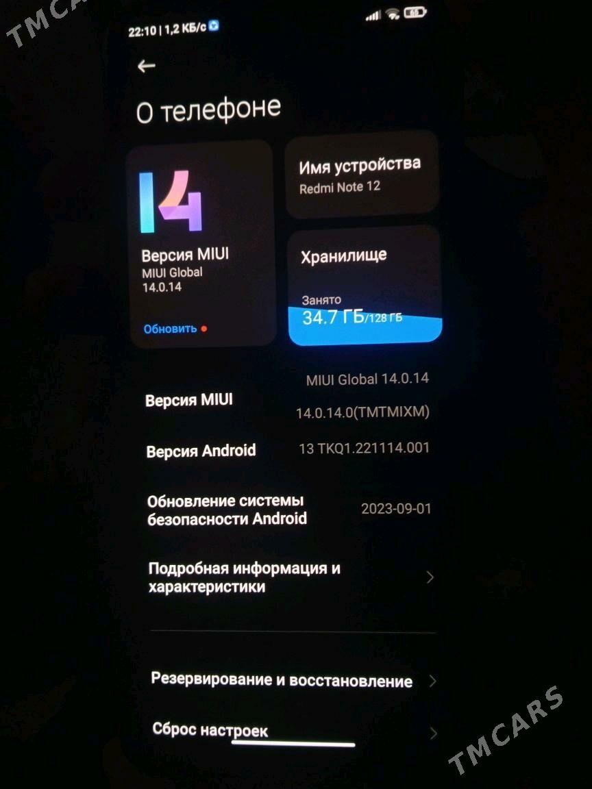 Redmi note 12 - Дашогуз - img 3