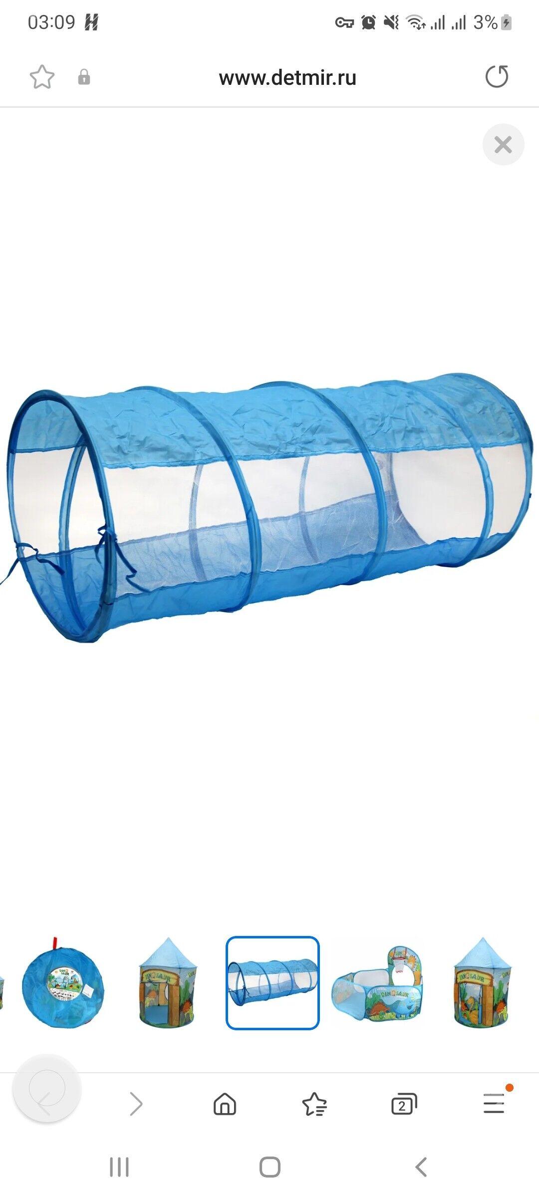 Палатка игровая 3в1 - Aşgabat - img 3