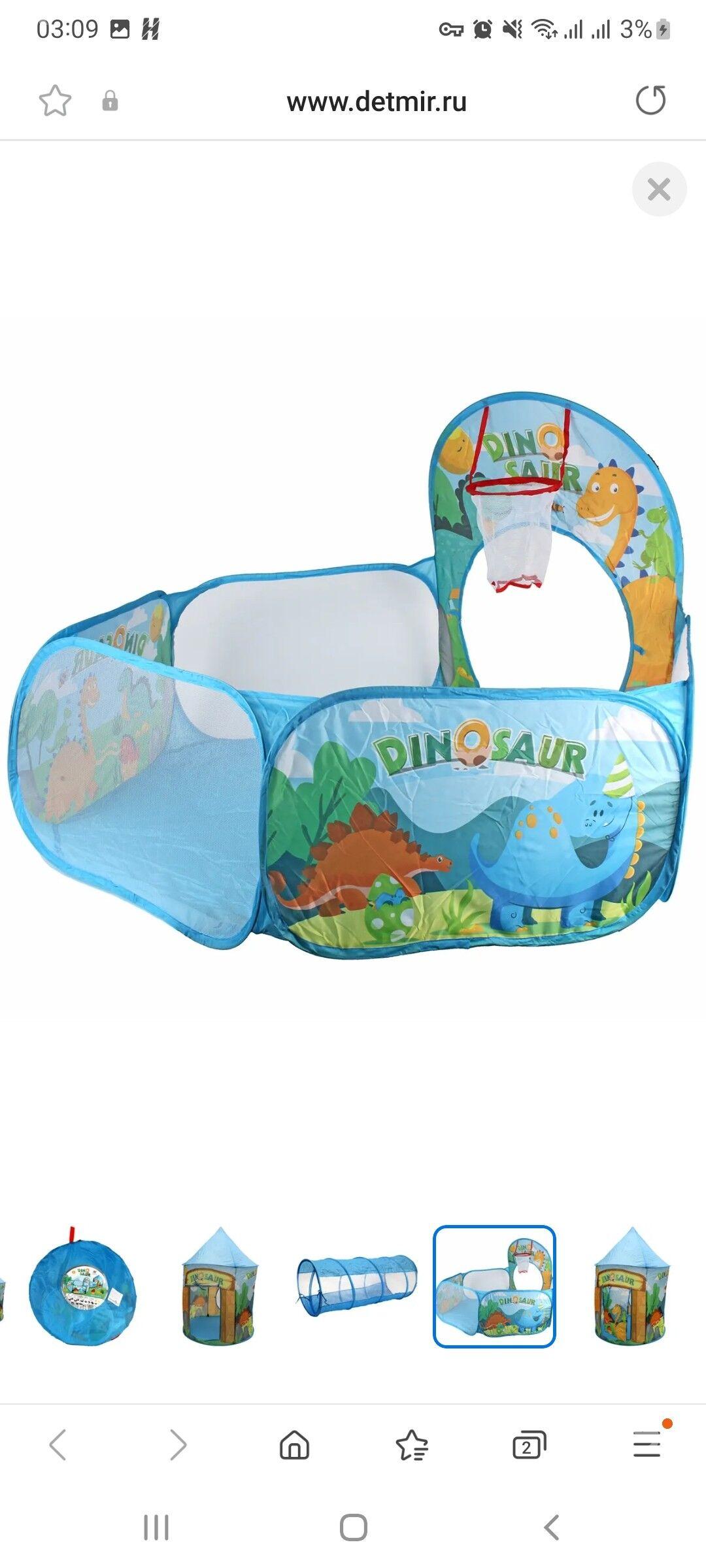 Палатка игровая 3в1 - Aşgabat - img 4