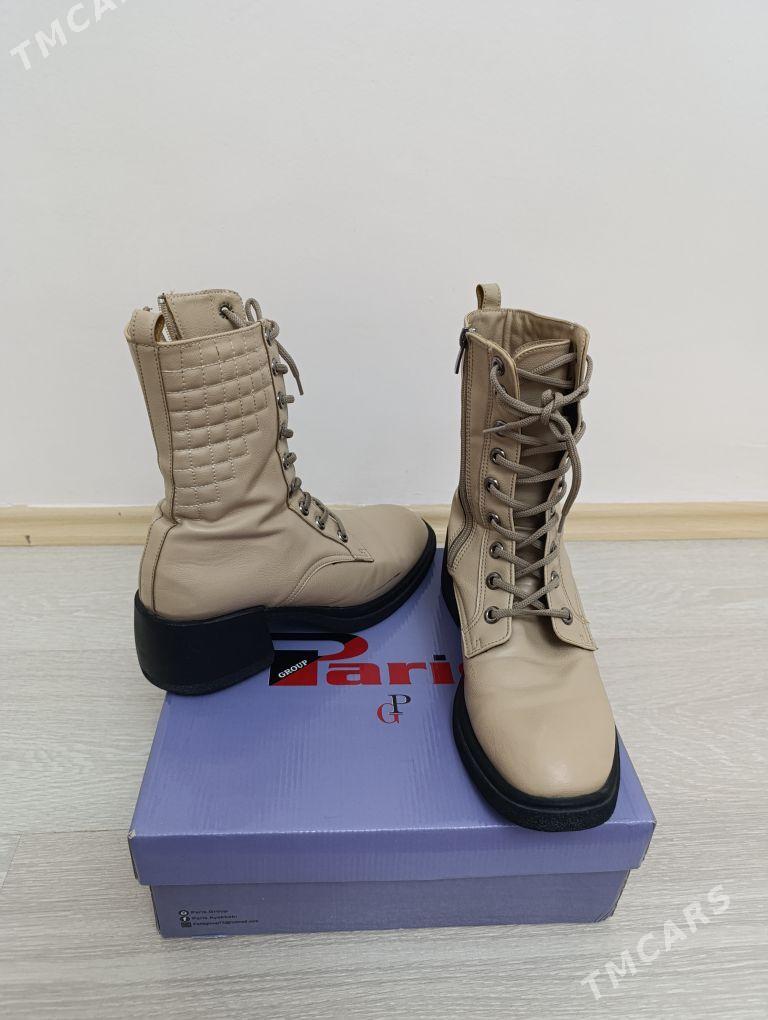 Ädik - Мир 7 - img 2