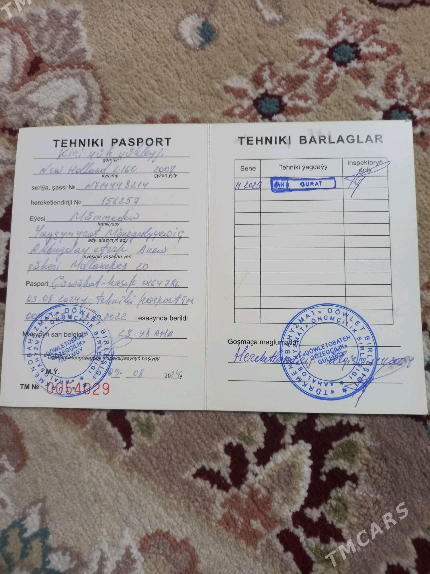 New Holland L160 2008 - 220 000 TMT - Анев - img 2