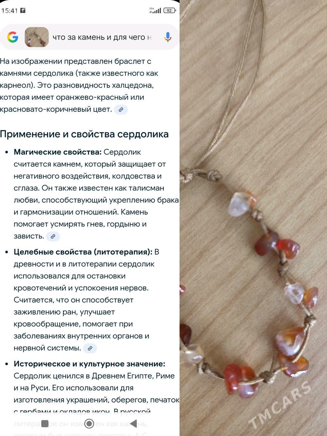 браслеты из натурального камня - Ашхабад - img 2