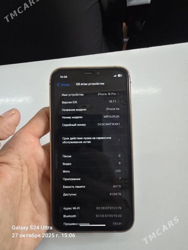 iPhone xr 16 pro - Чарджоу - img 4