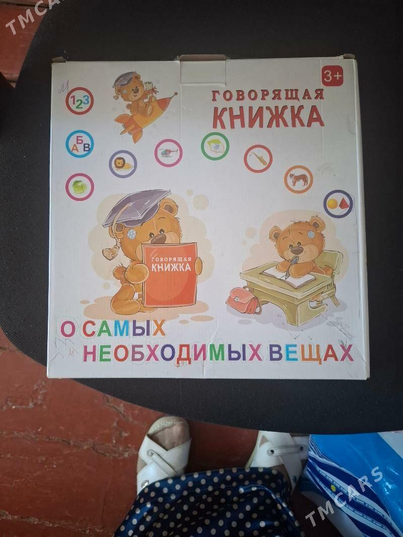 говорящая книжка - Daşoguz - img 1