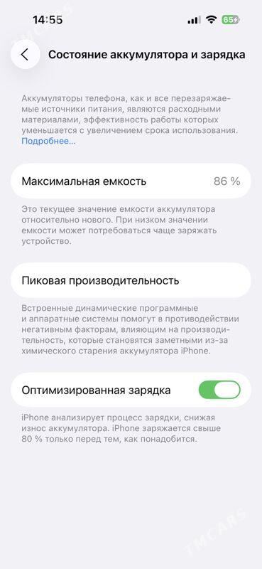 IPhone 14 Pro - Türkmenabat - img 3