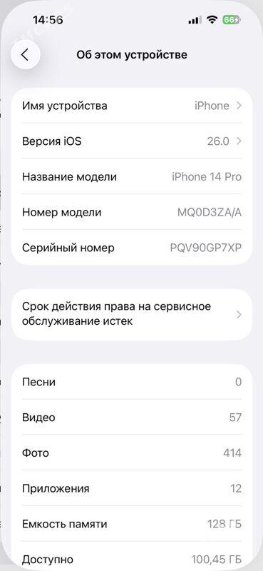 IPhone 14 Pro - Türkmenabat - img 4