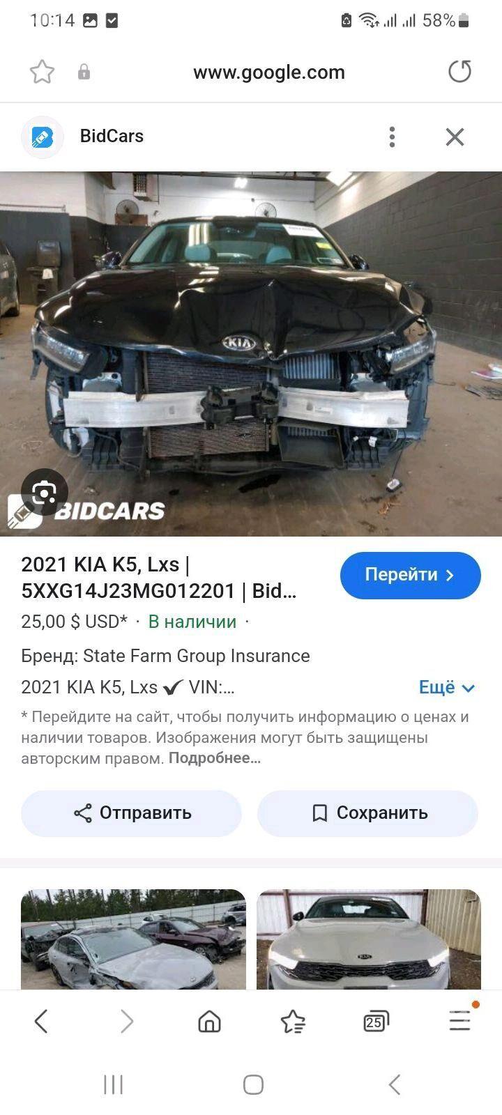 Kia K5 2021 - 240 000 TMT - Hitrowka - img 1