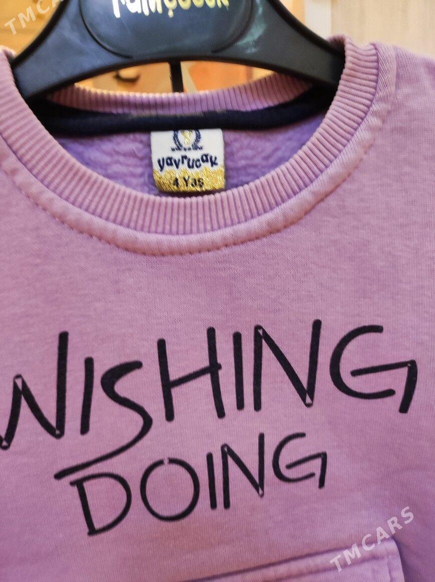 komplekt - Мары - img 2