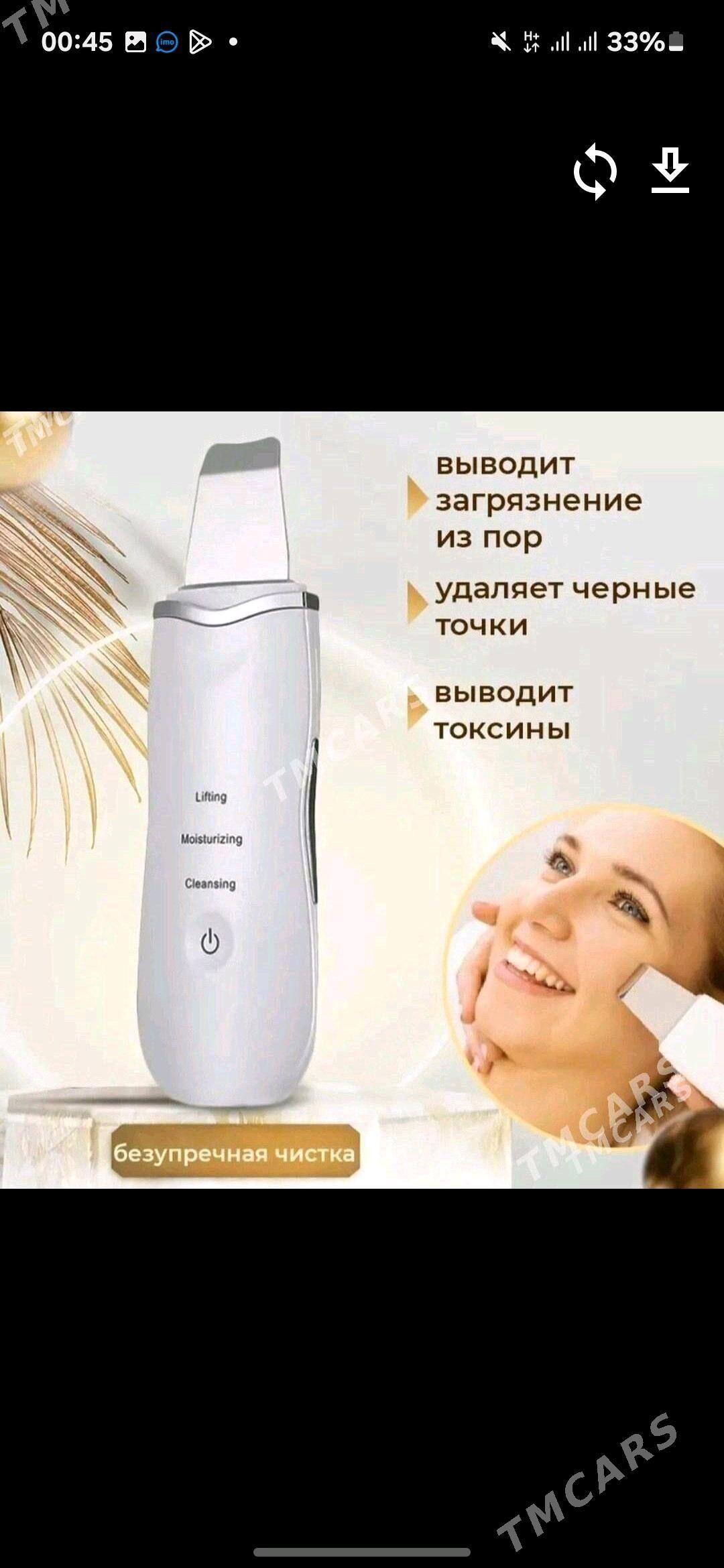 ýüz açiska ucin gerekli zatlar - Ашхабад - img 3