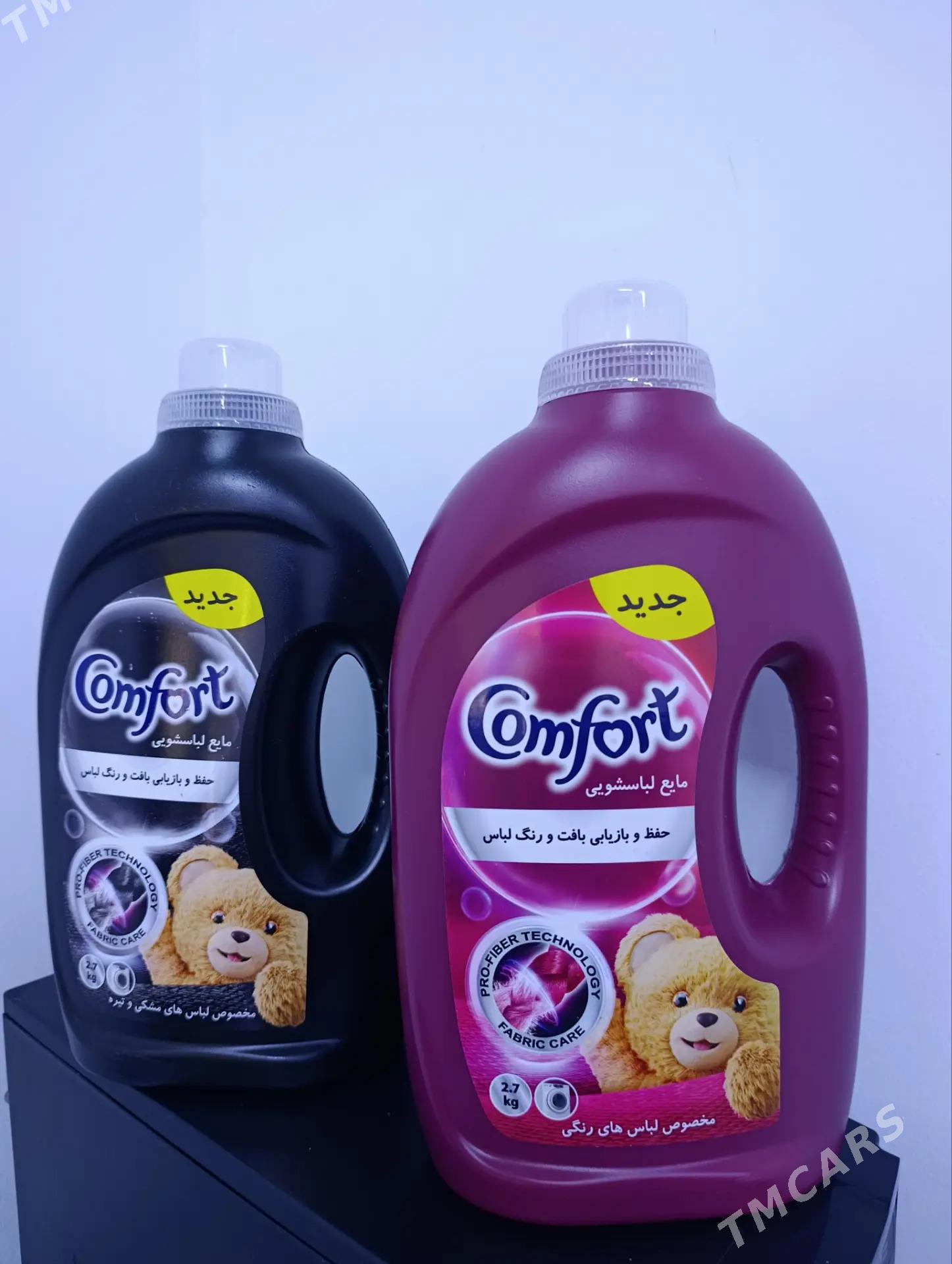 targowyý gerek - Ашхабад - img 6