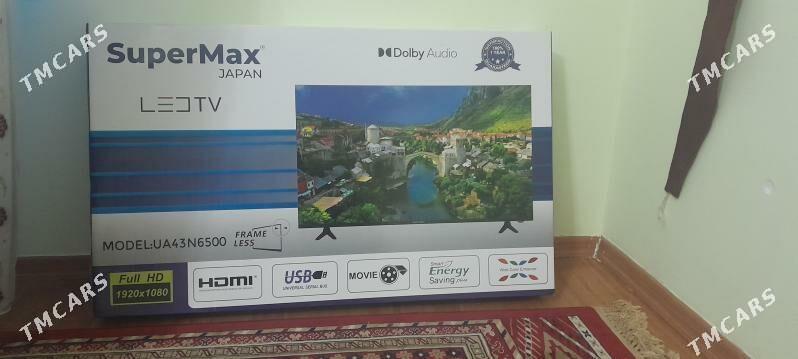 super mah 43 - Бахарден - img 1