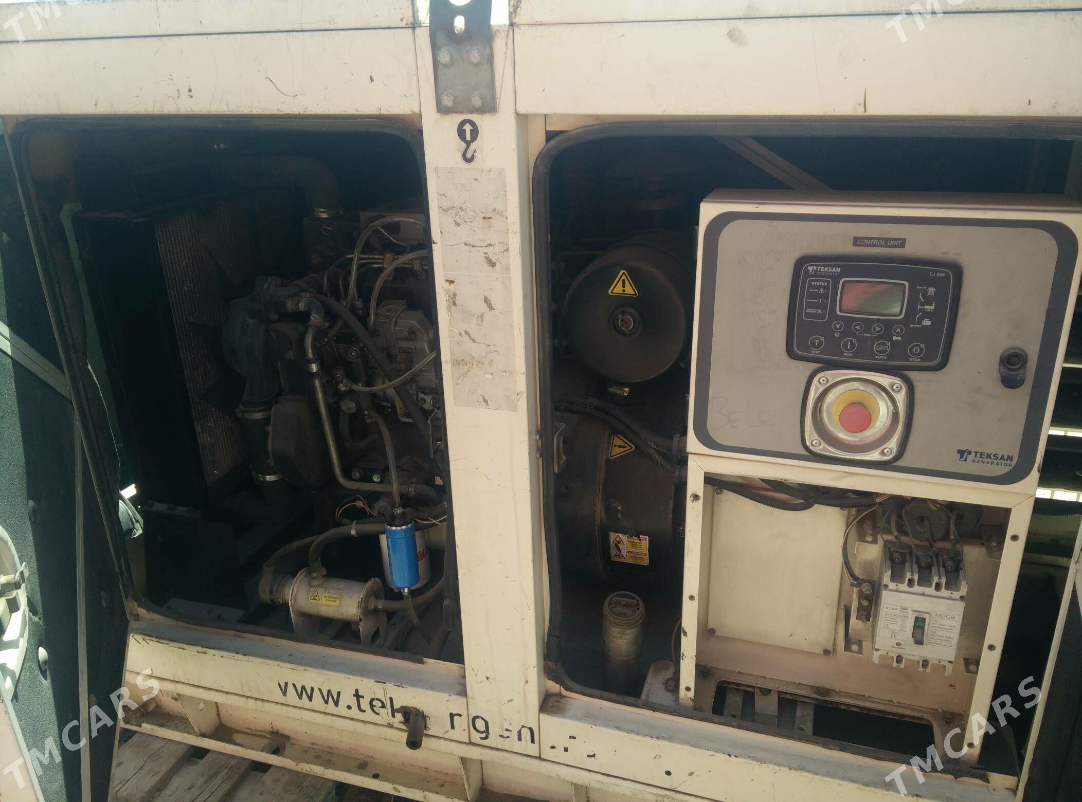 generator генератор - Балканабат - img 2