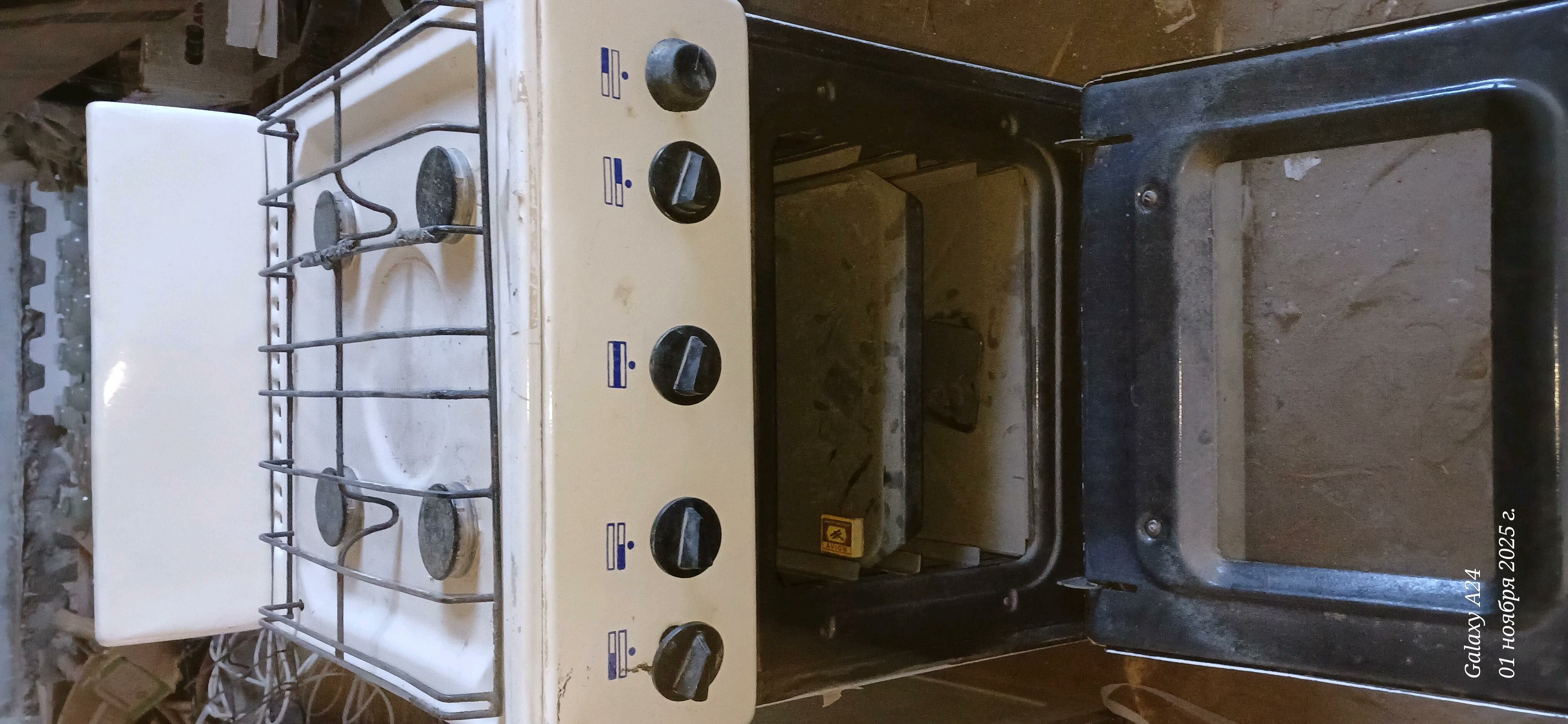 gaz plita - Hojambaz - img 3