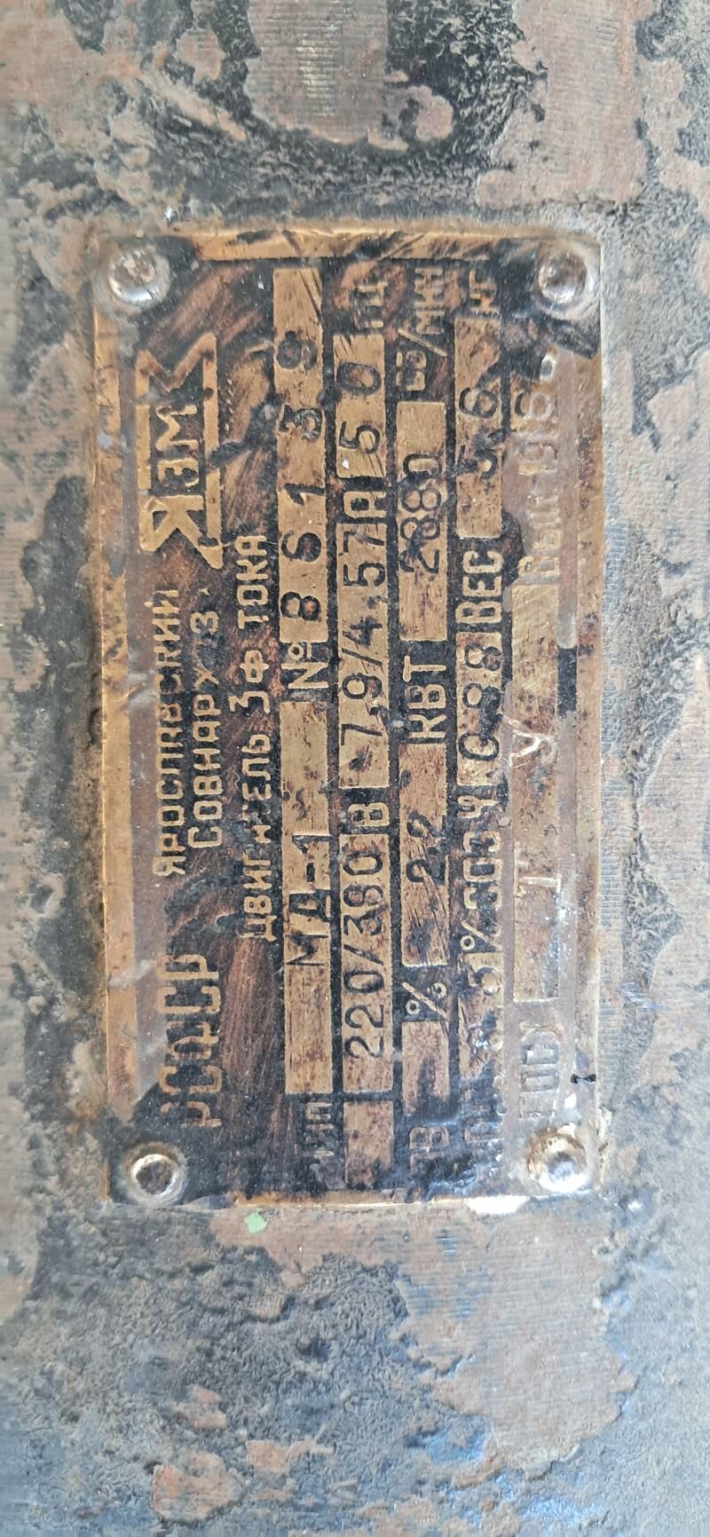 dwigatel mator - Wekilbazar - img 4