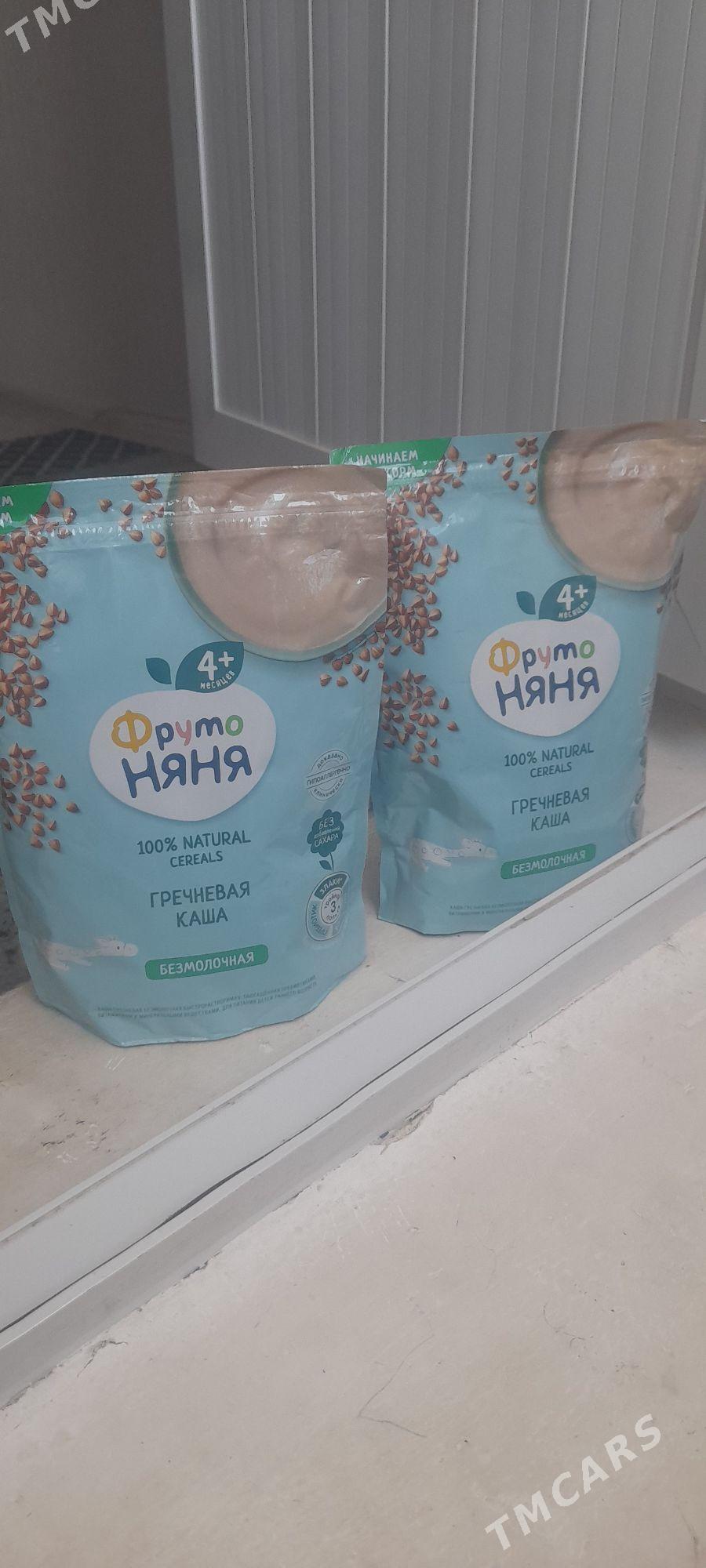 çaga iymiti - Балканабат - img 3