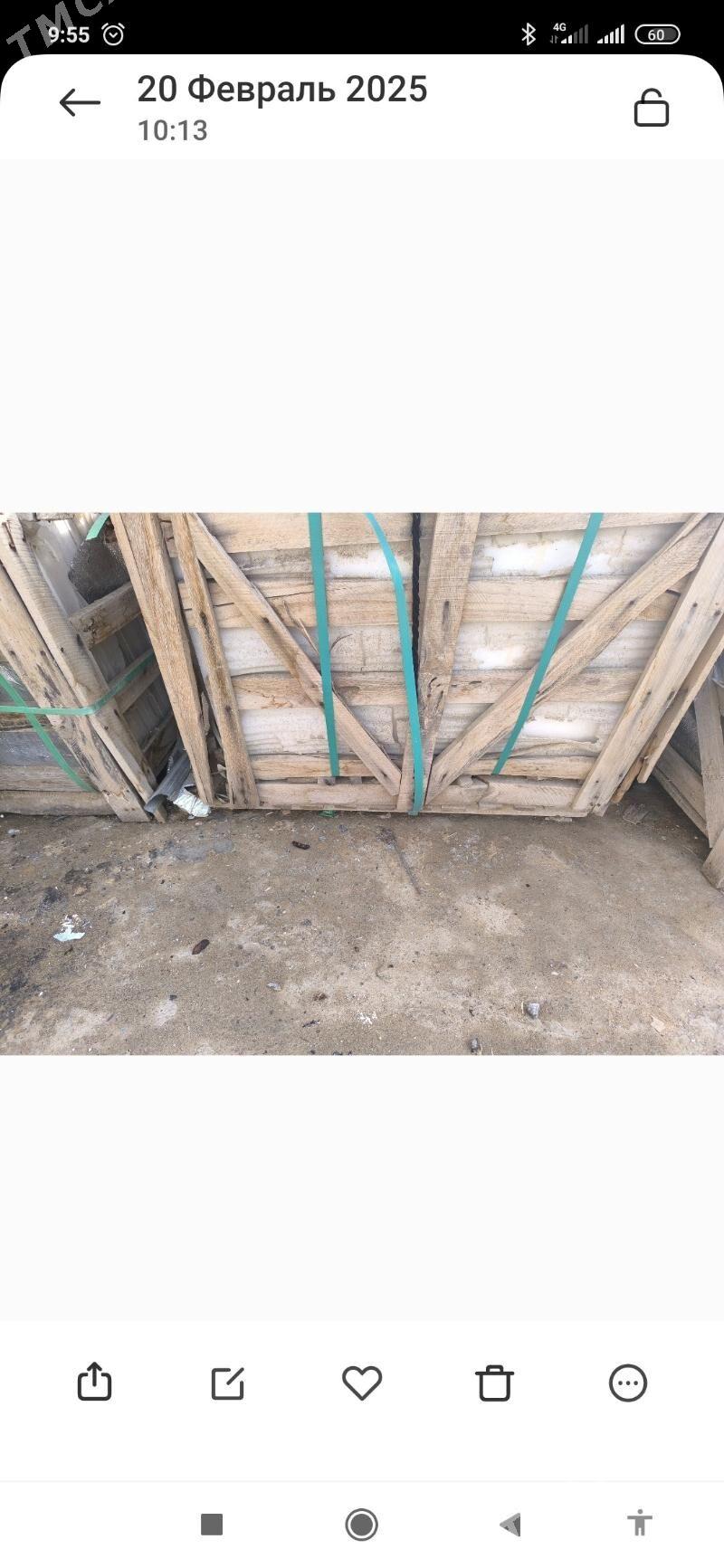 mramyr das 40 x60 - Анев - img 1