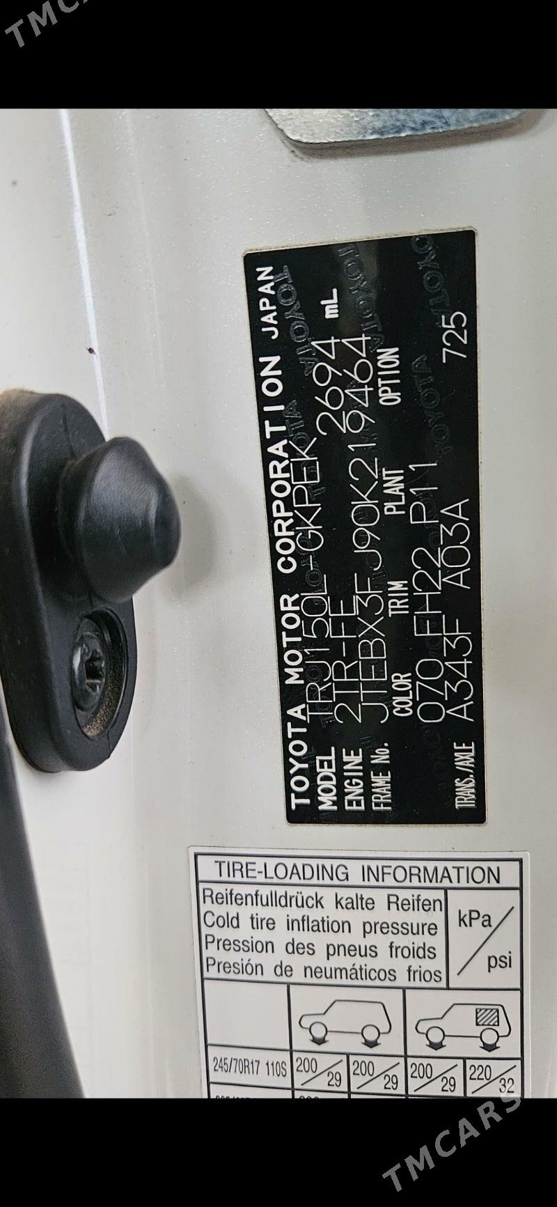 Toyota Land Cruiser Prado 2015 - 690 300 TMT - Aşgabat - img 6