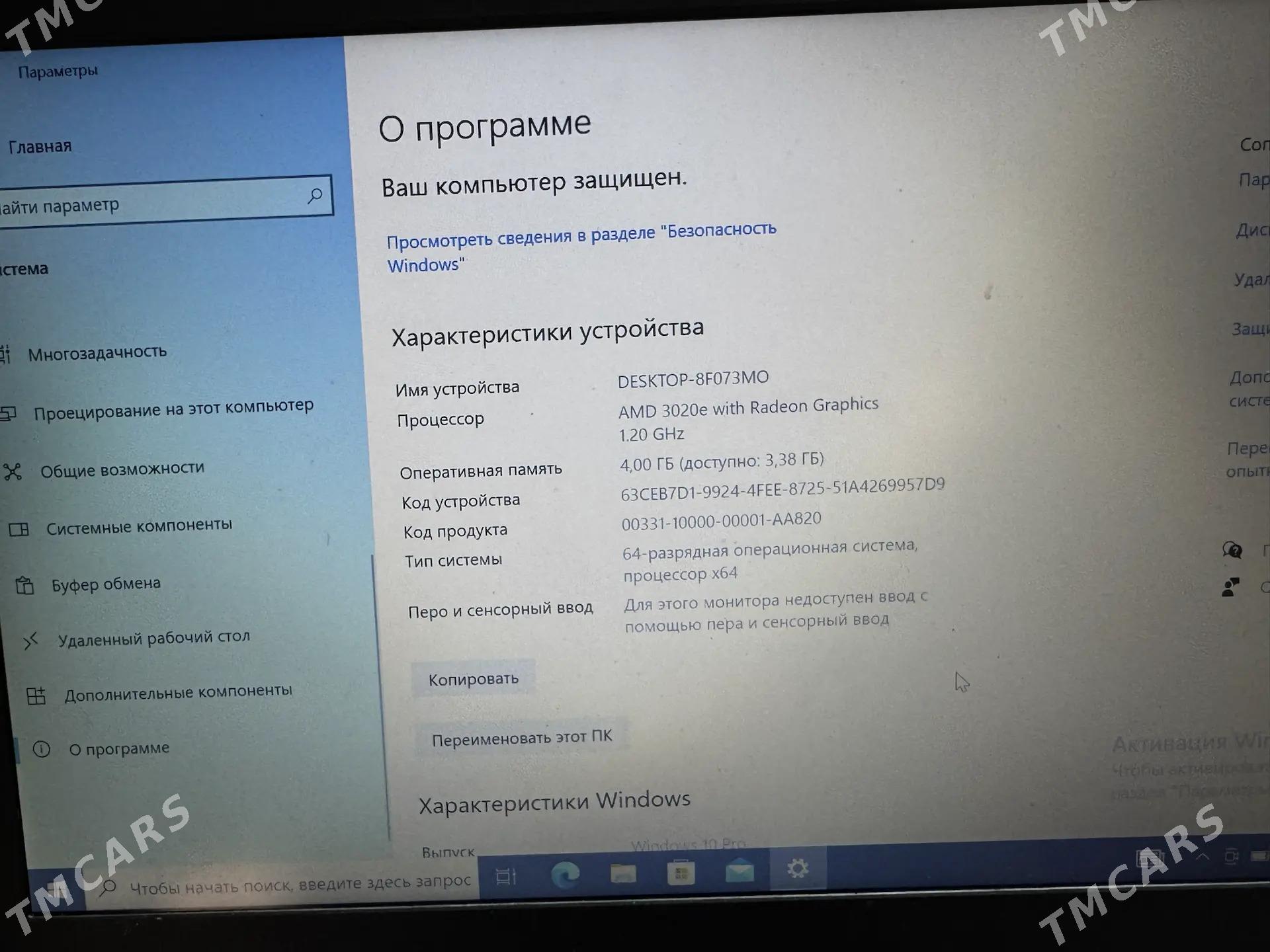 Lenovo - Ашхабад - img 2