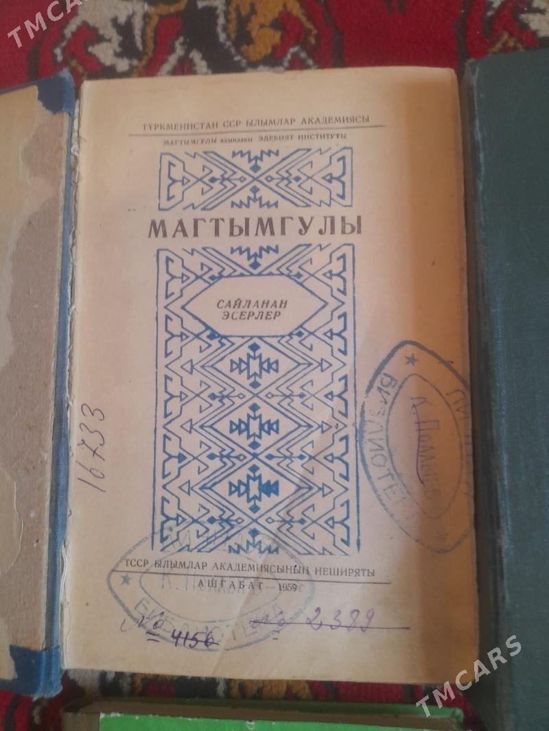 kitap - Теджен - img 2