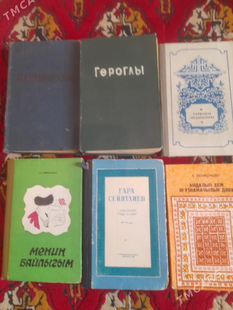 kitap - Теджен - img 1