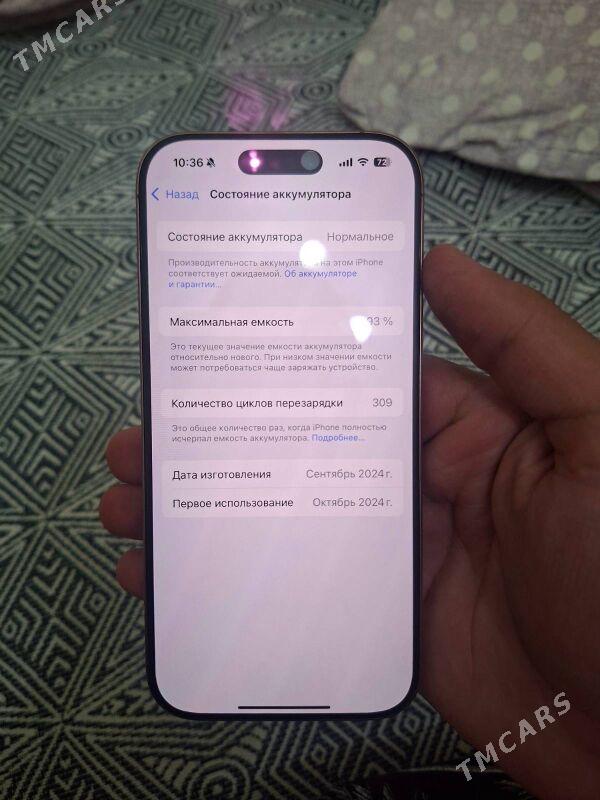 16pro - 1 mkr - img 3