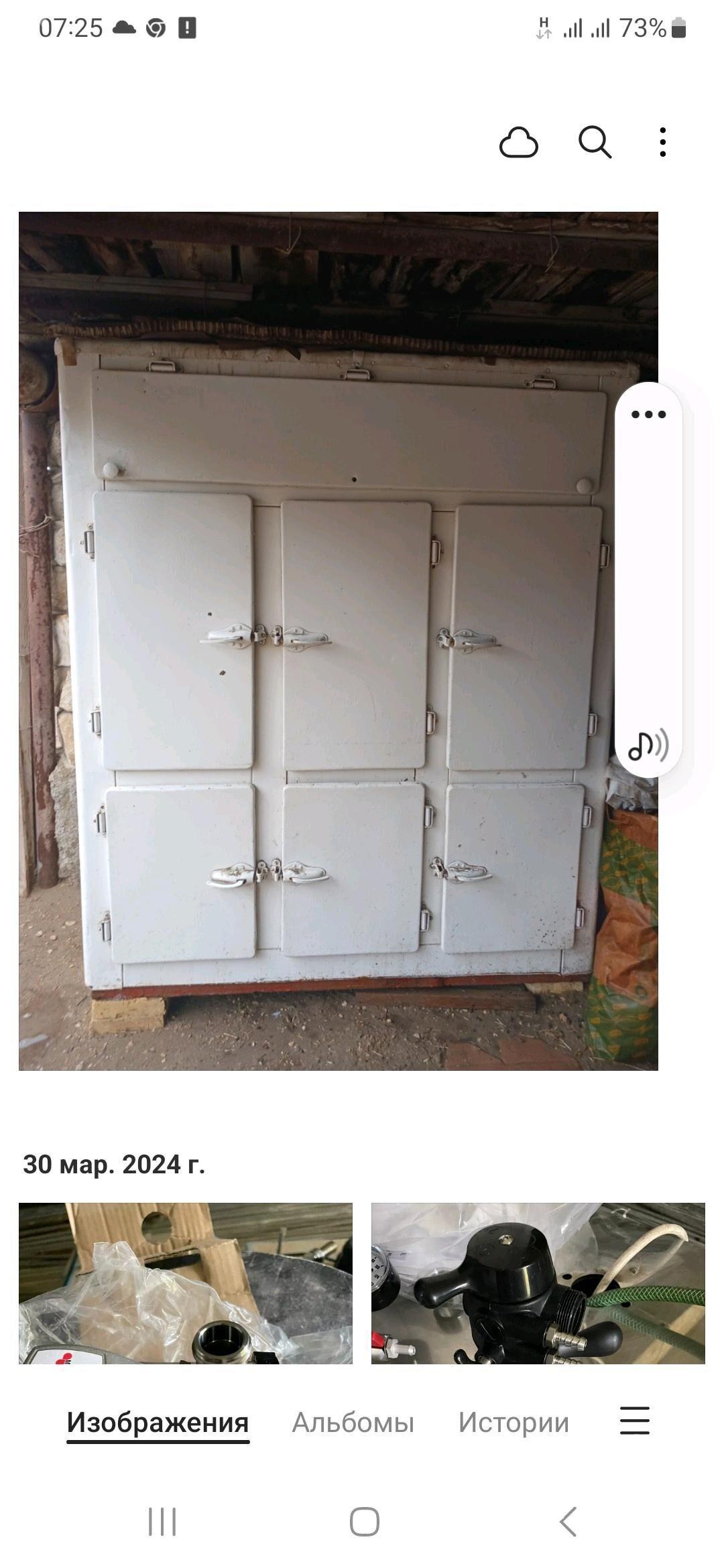 холодиник камер - Gumdag - img 1