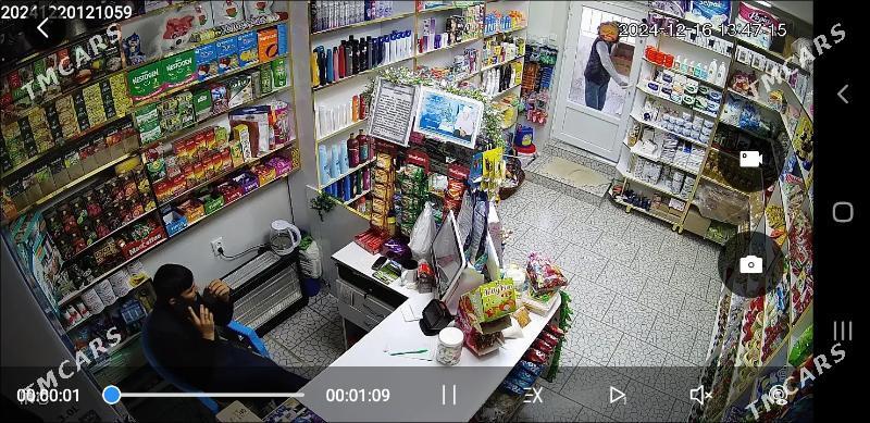 дукан - Мир 7 - img 1