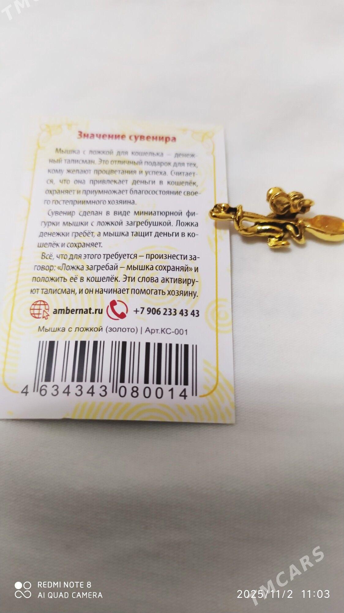 подкова на счастье - Aşgabat - img 3