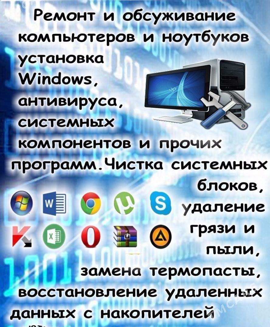 Rustam - Балканабат - img 1