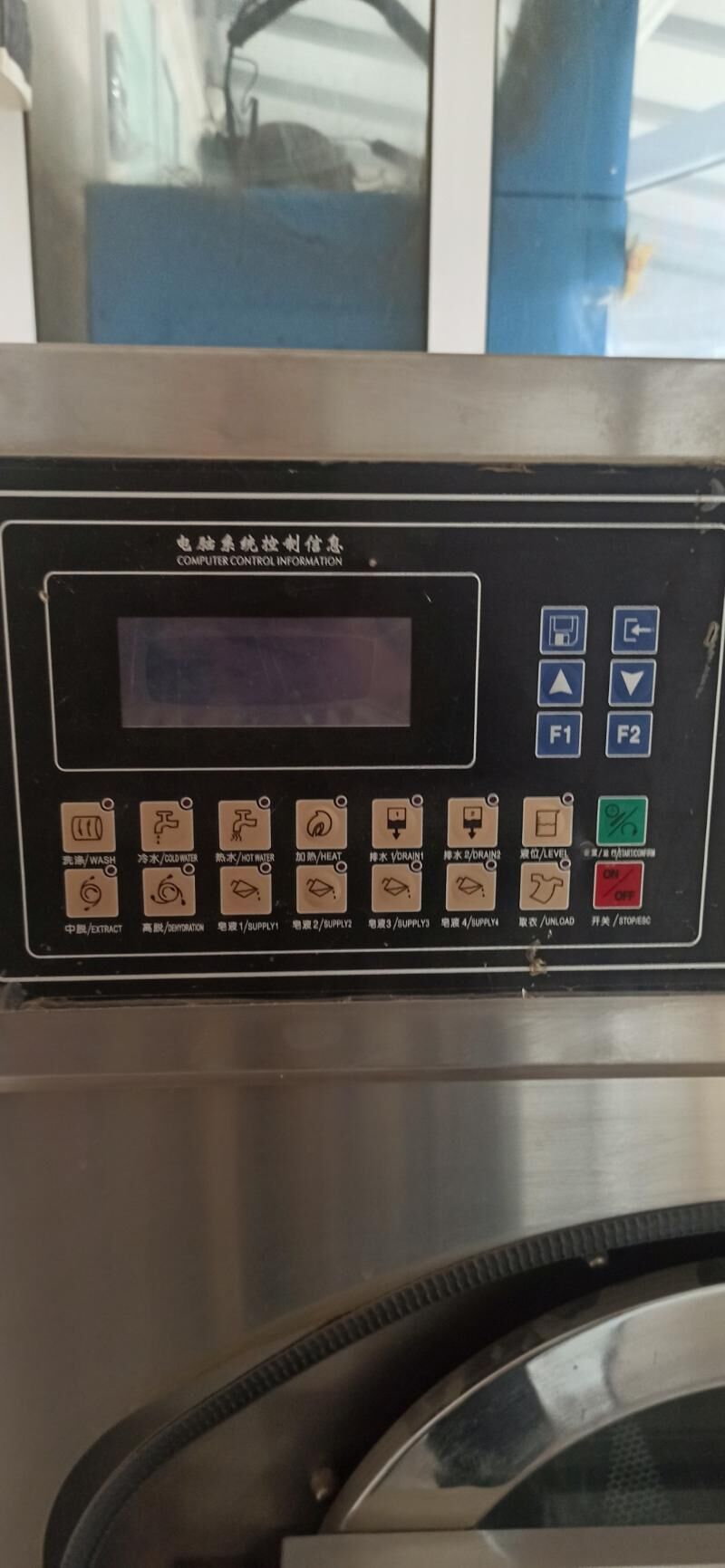 Стиральная машина - Туркменабат - img 5