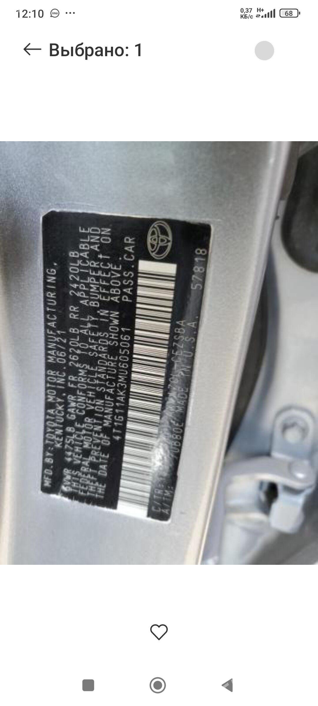 Toyota Camry 2021 - 255 000 TMT - Мары - img 6