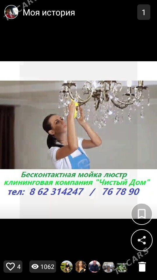 Уборка Химчистка himcistka - Aşgabat - img 5