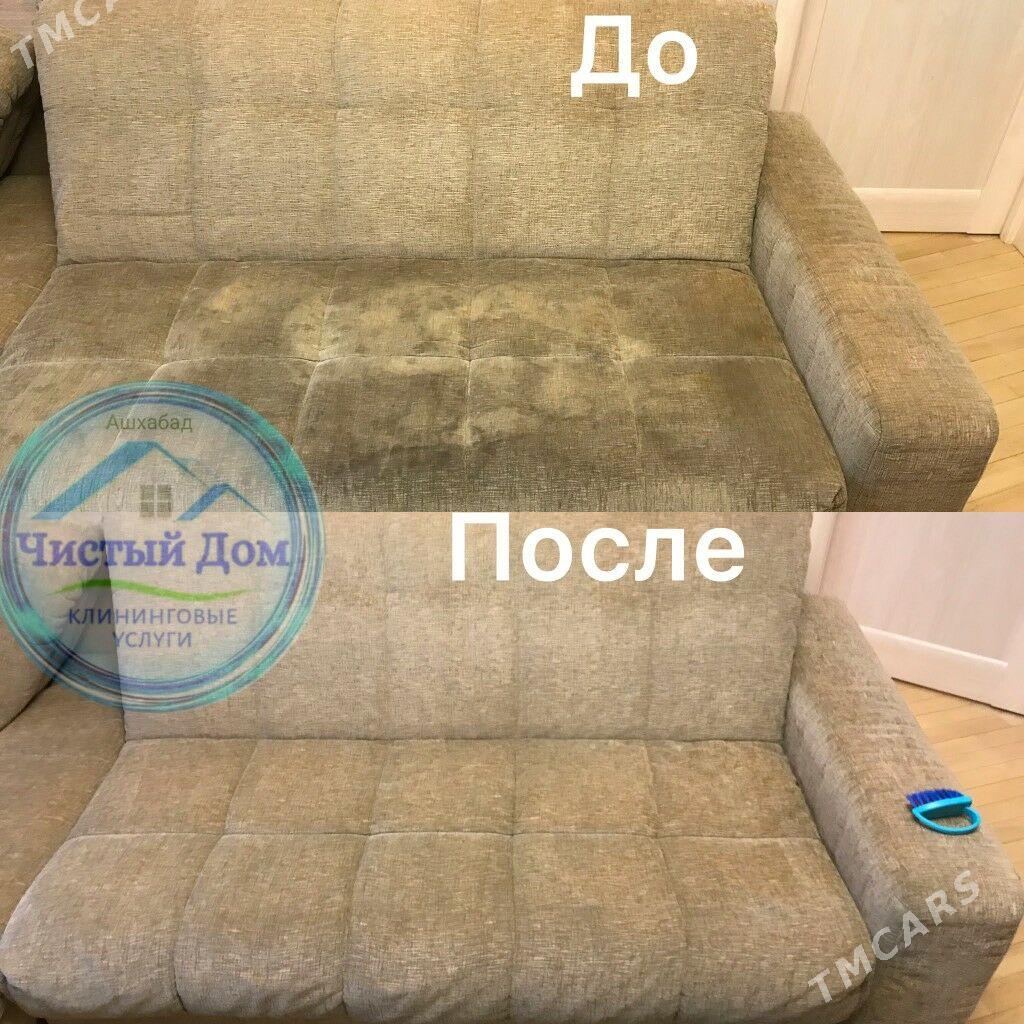 Уборка Химчистка himcistka - Aşgabat - img 8