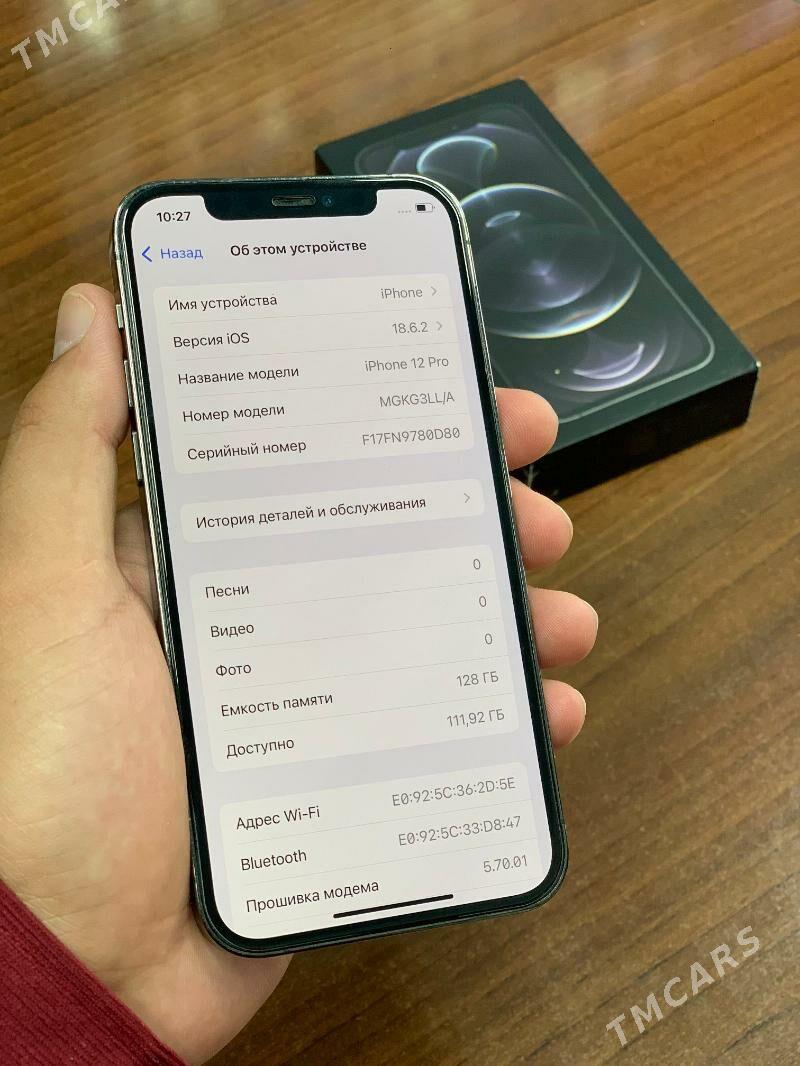 iPhone 12Pro - Мары - img 3