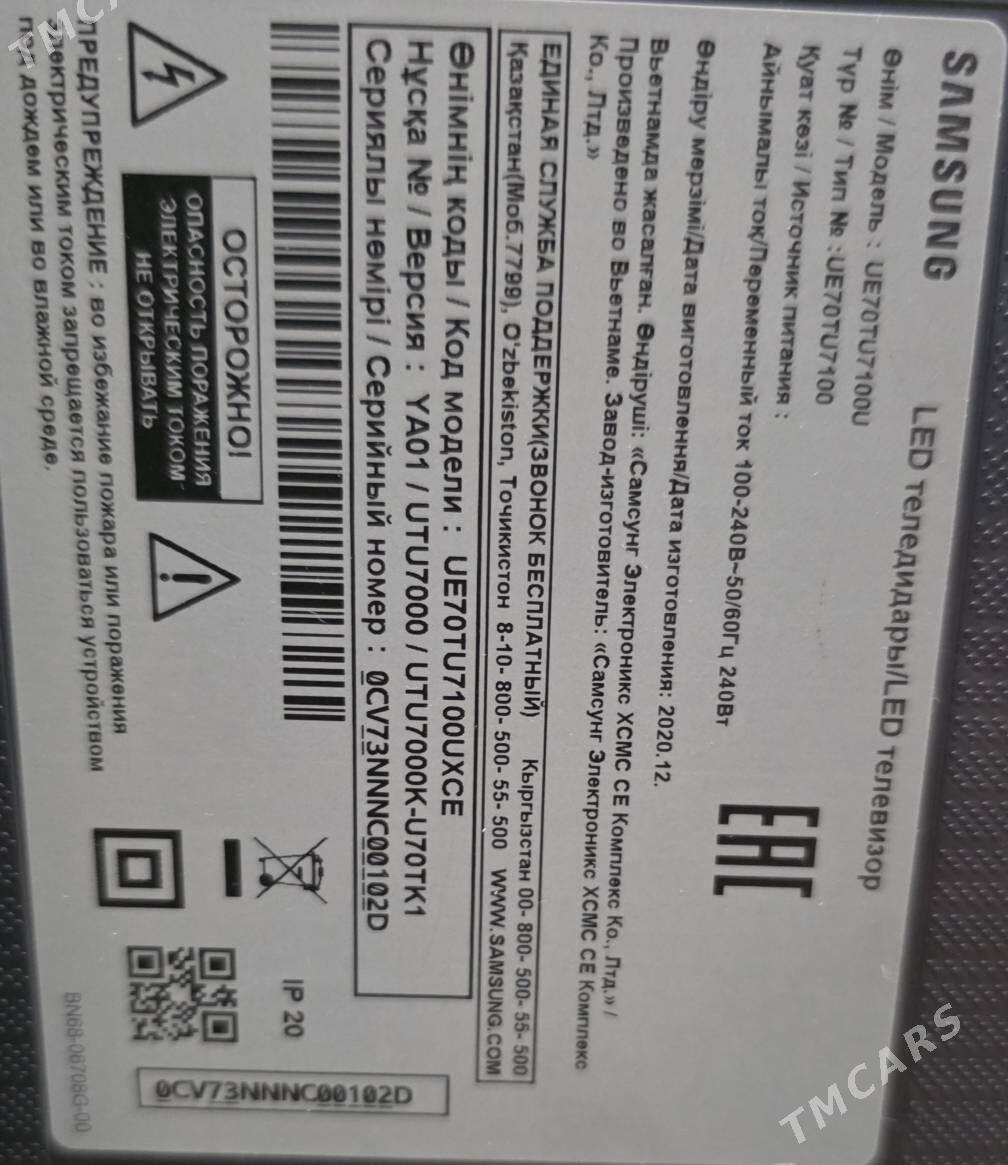 Самсунг 70 На запчасти - Aşgabat - img 4