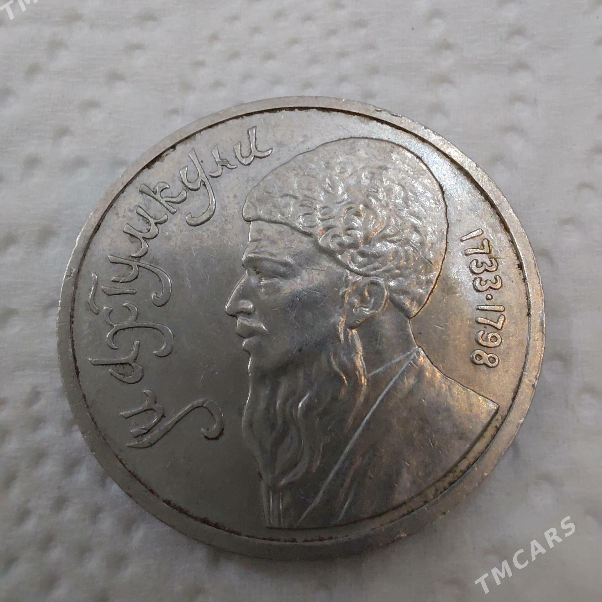 монета - Aşgabat - img 1