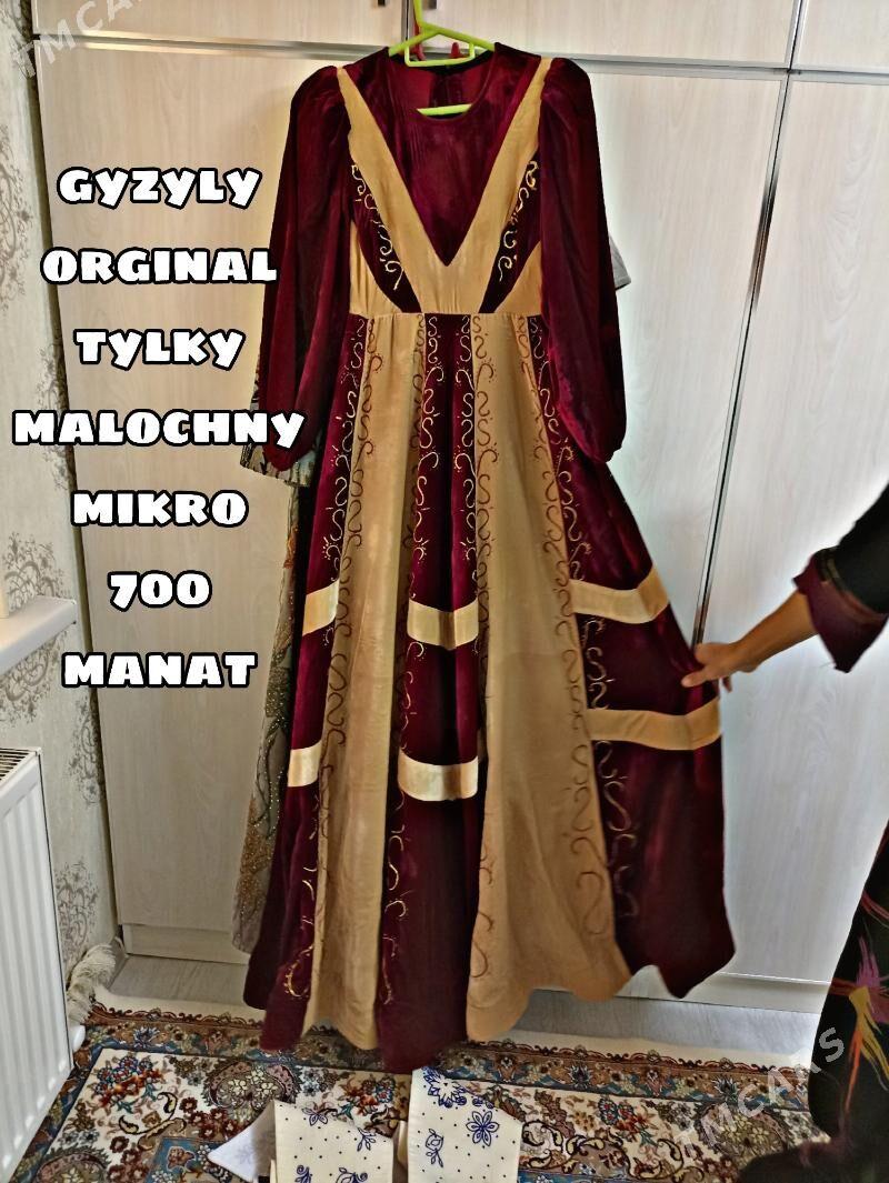 Toy koynek - Балканабат - img 3