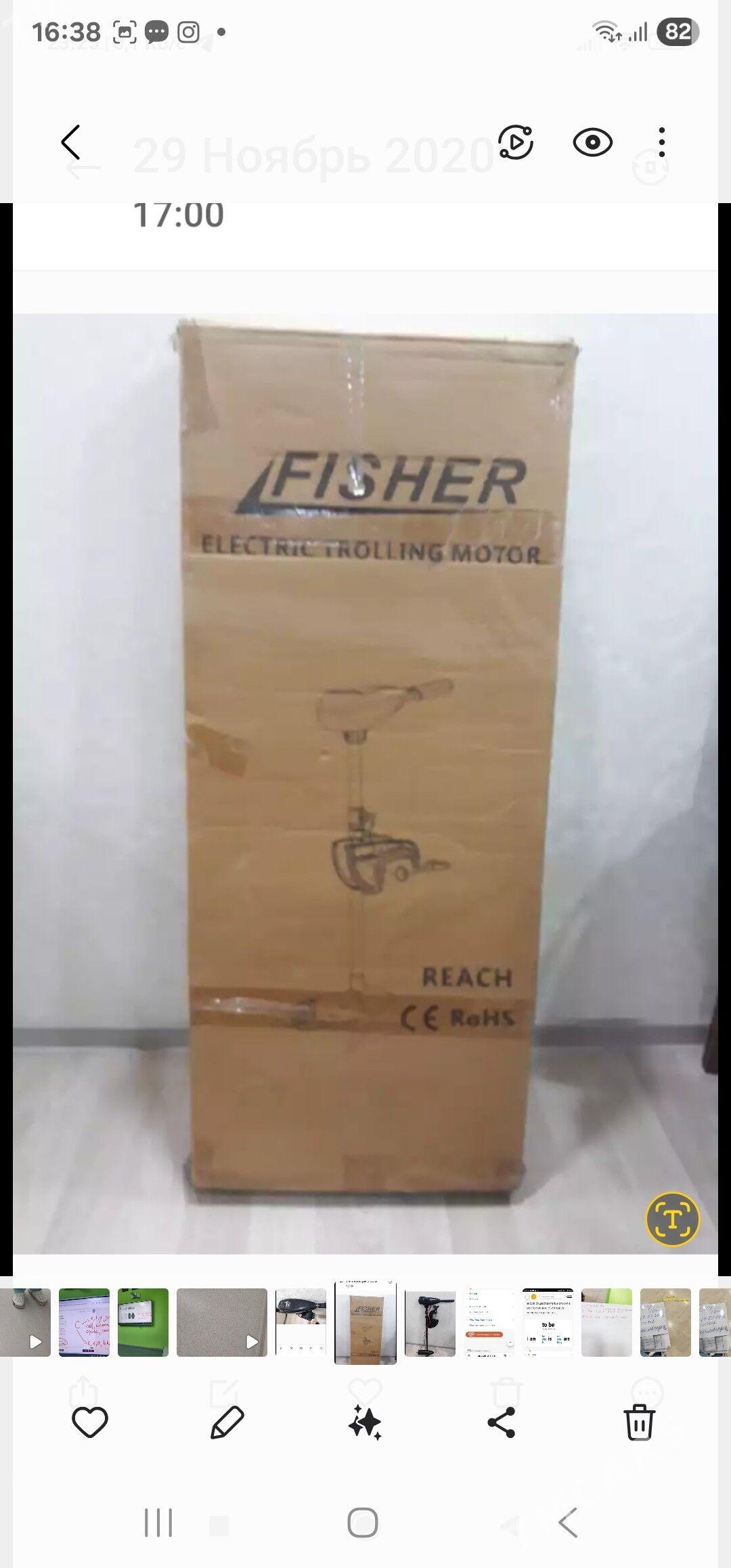 мотор для лодки - Ашхабад - img 3