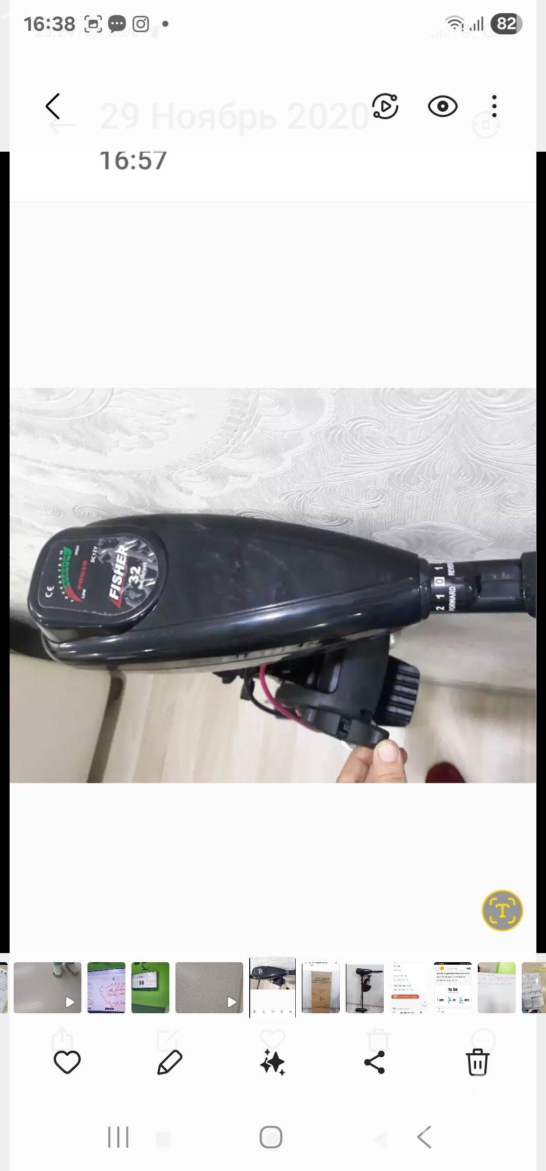 мотор для лодки - Ашхабад - img 2