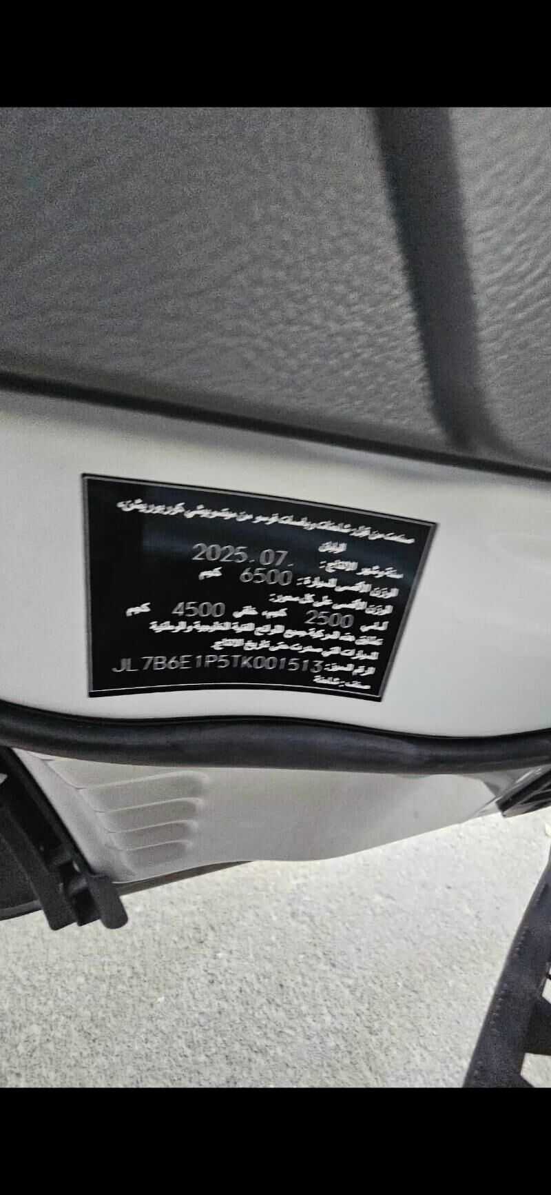 Mitsubishi Canter 2025 - 580 000 TMT - Ашхабад - img 8