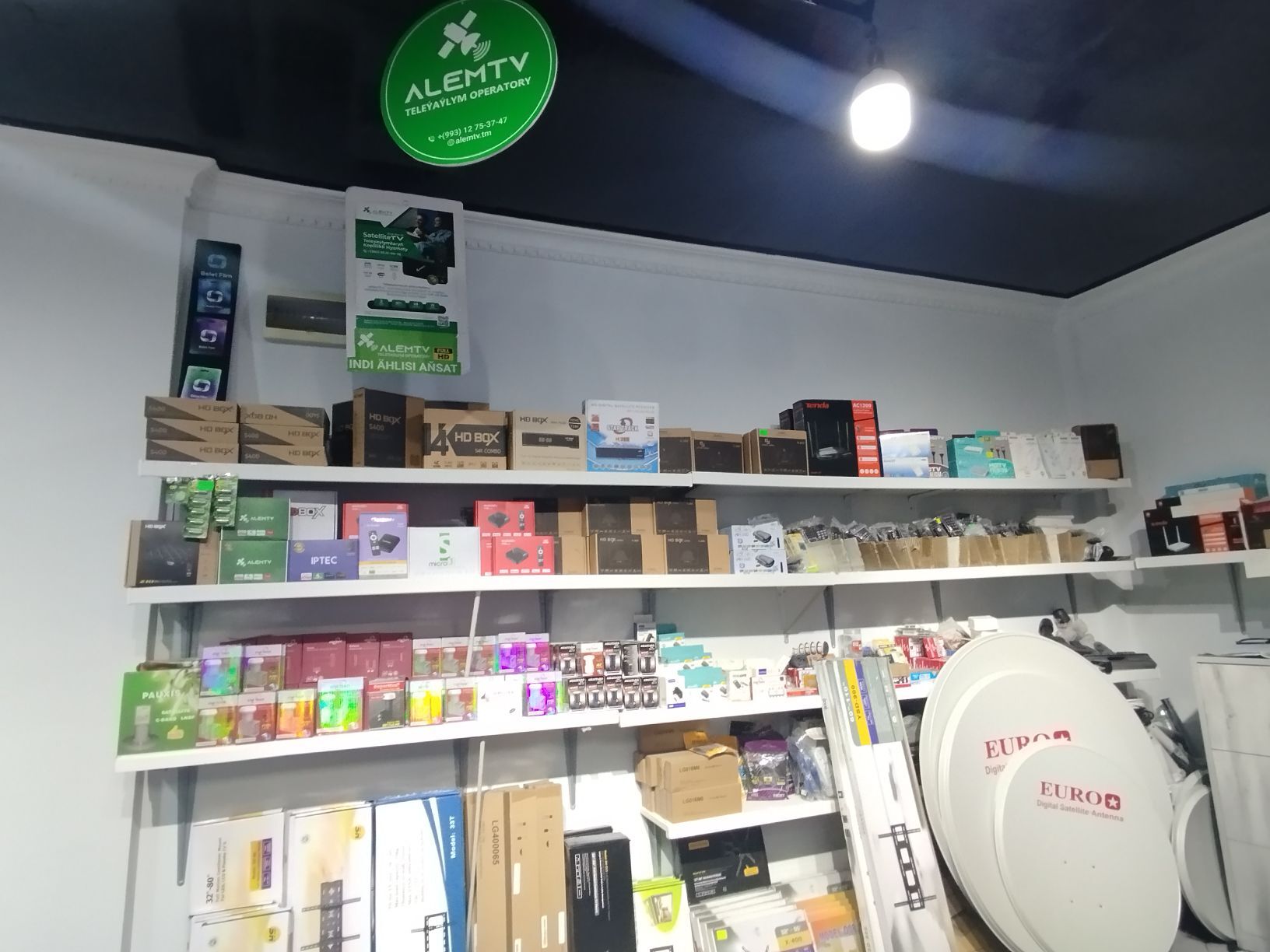 ANTEN TUNER GALOFKA PULT - Хитровка - img 1