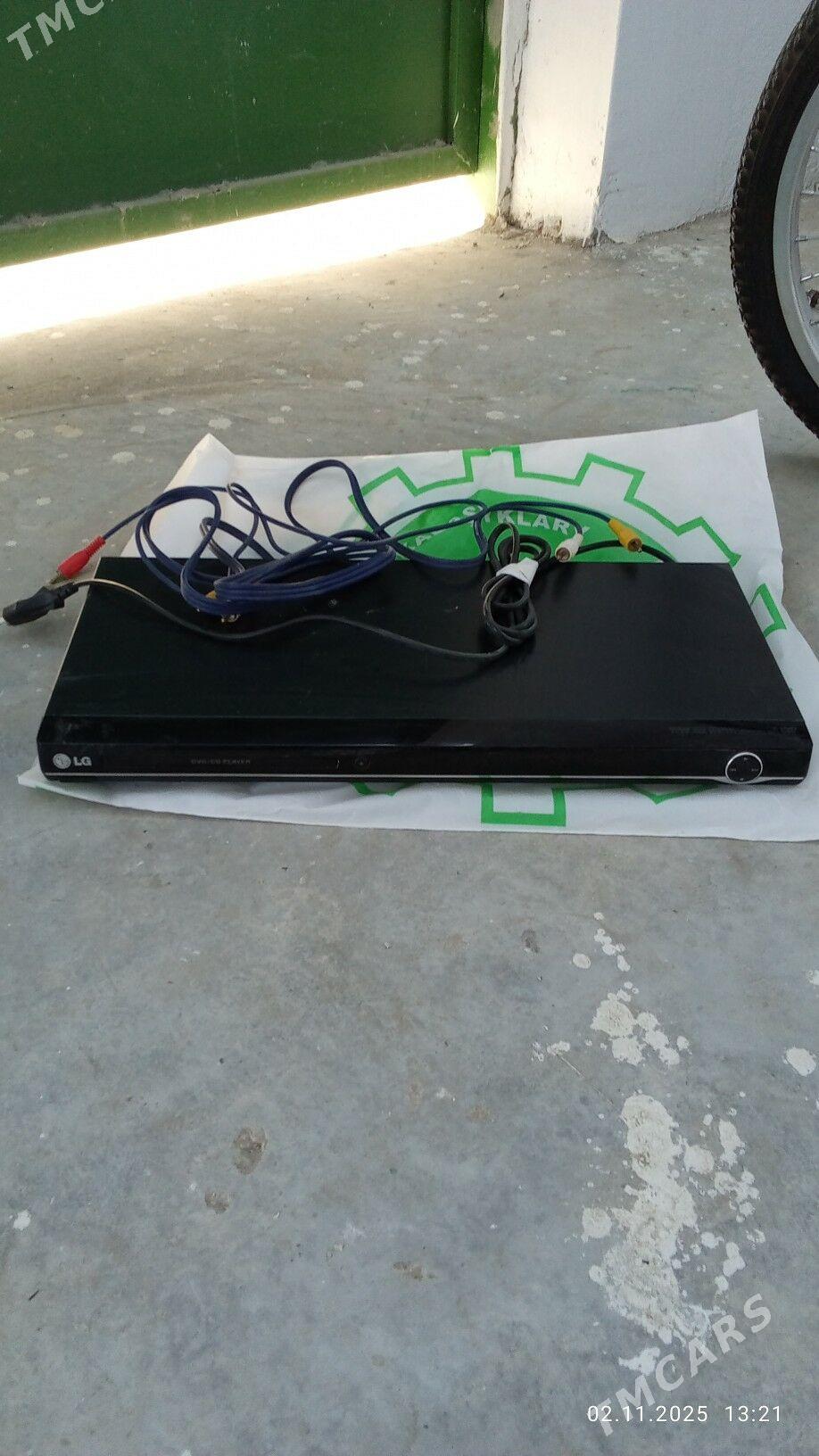 DVD - Балканабат - img 1